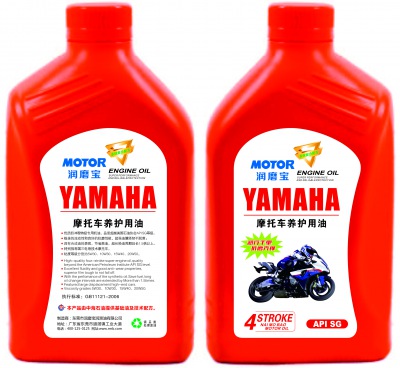 潤磨寶YAMAHA 